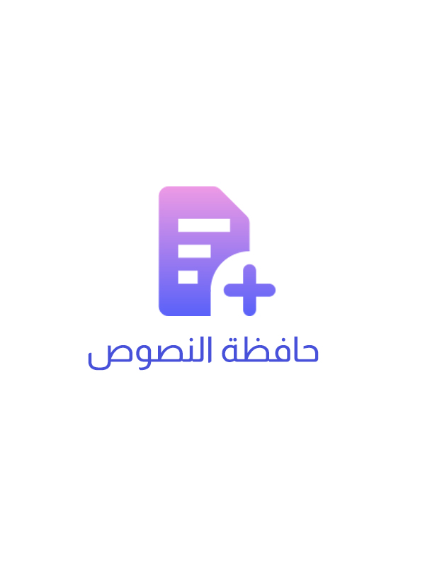 مشروع 2